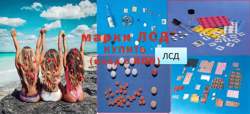 ЛСД экстази ecstasy  Абаза 